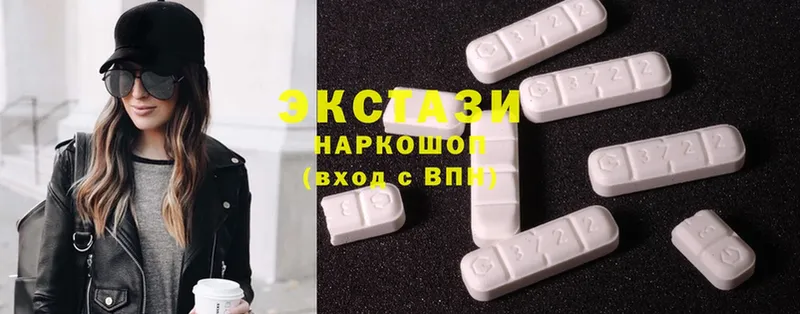 Ecstasy 280мг  Рославль 